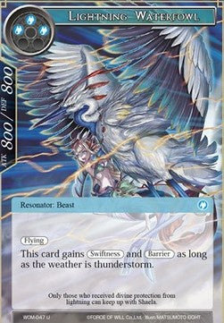 Lightning Waterfowl (Uncommon) [-047]