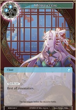 Meditation (Uncommon) [-049]