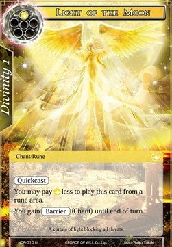 Light of the Moon (Uncommon) [-010]