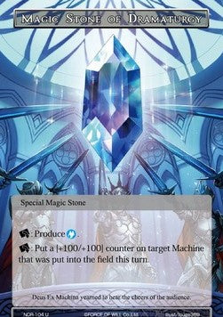 Magic Stone of Dramaturgy (Uncommon) [-104]