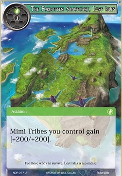 The Forgotten Sanctuary, Lost Isles (Uncommon) [-077]