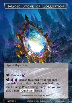Magic Stone of Corruption (Uncommon) [-103]