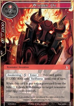 Wooden Ox (Common) [-040]