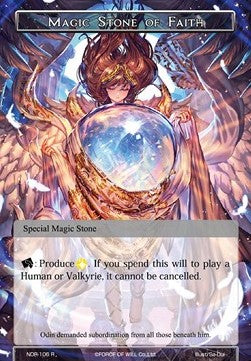 Magic Stone of Faith (Rare) [-106]