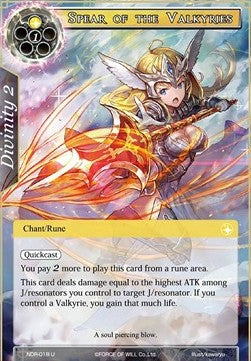 Spear of the Valkyries (Uncommon) [-018]