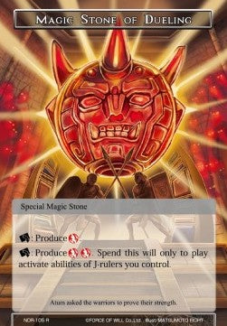 Magic Stone of Dueling (Rare) [-105]