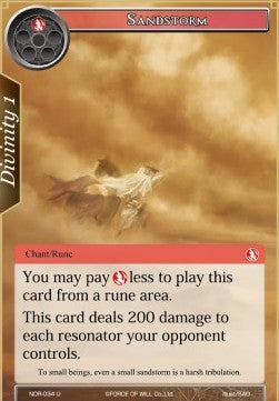Sandstorm (Uncommon) [-034]