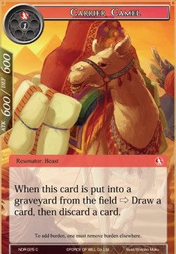 Carrier Camel (Common) [-025]