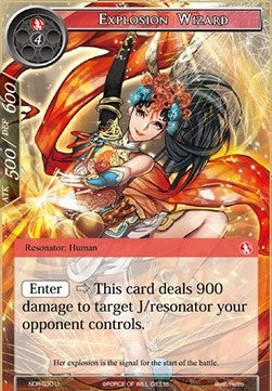 Explosion Wizard (Uncommon) [-030]