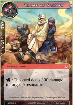 Trader of Sandora (Common) [-038]