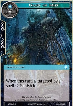 Giant of Mist (Common) [-043]