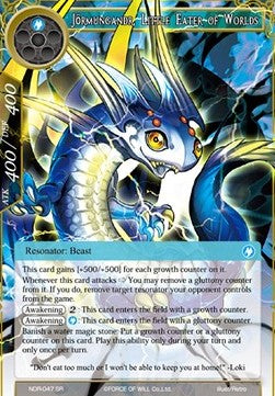 Jörmungandr, Little Eater of Worlds (Super Rare) [-047]