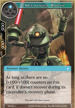 Mechanized Knight (Common) [-051]