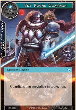 Sky Round Guardian (Common) [-055]