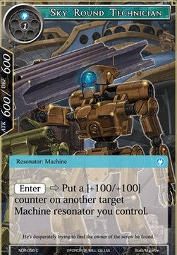 Sky Round Technician (Common) [-056]