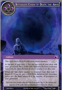 Bottomless Chasm of Death, the Abyss (Uncommon) [-084]