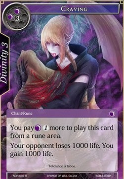 Craving (Uncommon) [-087]