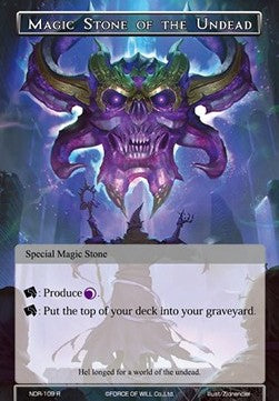 Magic Stone of the Undead (Rare) [-109]