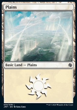Plains (V.2) - Jumpstart (Land) [JMP-39]