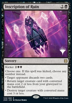 Inscription of Ruin (V.1) - Zendikar Rising: Promos (Rare) [PZNR-108]