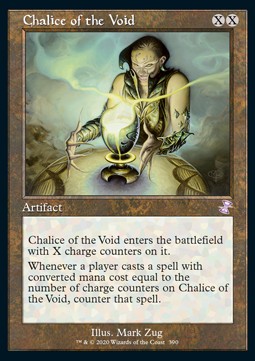 Chalice of the Void - Time Spiral Remastered: Extras (Time Shifted) [XTSR-390]