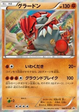 Groudon