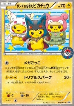 Poncho-wearing Pikachu - XY Promos (Promo) [XY-P-203]