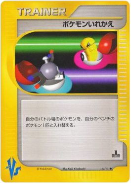 Switch - Pokémon Card VS (Common) [VS-134]