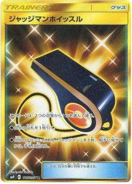 Judge Whistle - Tag Bolt (Secret Rare) [sm9-117]