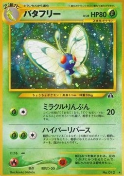 Butterfree