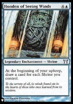Honden of Seeing Winds