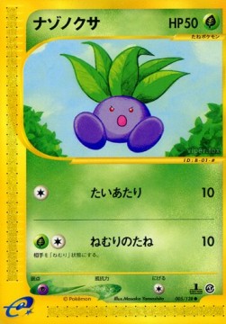 Oddish - Base Expansion Pack (Common) [EC1-005]