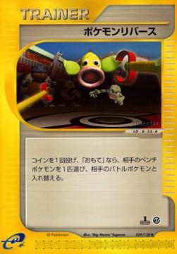 Pokémon Reversal - Base Expansion Pack (Uncommon) [EC1-059]