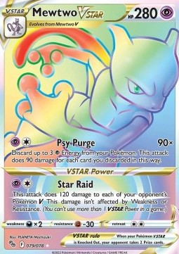 Mewtwo VSTAR - Pokémon GO (Secret Rare) [PGO-079]