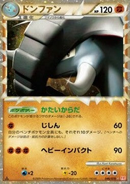 Donphan - HeartGold Collection (Ultra Rare) [L1HG-046]