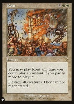 Rout (V.1)