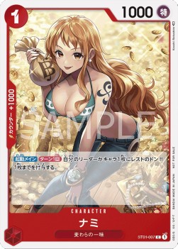 Nami (ST01-007) (V.1) - Unnumbered Promos (Common) [UP-ST01-007]