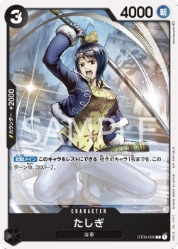 Tashigi (ST06-006) (V.1) - Unnumbered Promos (Common) [UP-ST06-006]