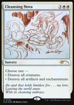 Cleansing Nova - Secret Lair Drop Series (Rare) [SLD-730]