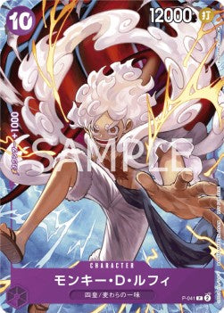 Monkey.D.Luffy (P-041) (V.2) - Promos (Japanese) (Promo) [P-JP-041]