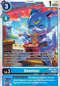 Veemon (BT12-021) - Unnumbered Promos (Alternative Art) [UP-BT12-021]