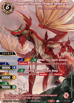 Imperial Thunder Dragon Siegwurm (V.3 - Rare) - Unnumbered Promos (Rare) [UP-ST01-003]