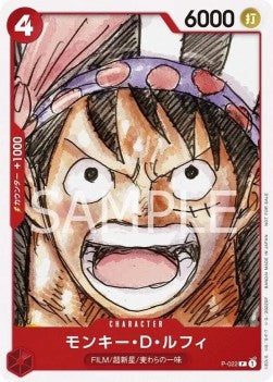 Monkey.D.Luffy (P-022) - Unnumbered Promos (Promo) [UP-P-022]