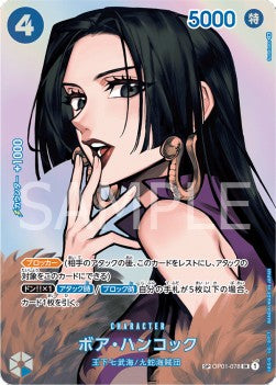 Boa Hancock (OP01-078) - Kingdoms of Intrigue (Non-English) (Special Rare) [OP04-JP-OP01-078]
