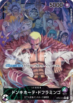 Donquixote Doflamingo (OP04-019) (V.2) - Kingdoms of Intrigue (Non-English) (Alternate Art) [OP04-JP-019]
