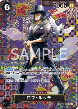 Rob Lucci (OP03-092) - Awakening of the New Era (Non-English) (Special Rare) [OP05-JP-OP03-092]