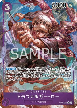 Trafalgar Law (OP05-069) (V.2) - Awakening of the New Era (Non-English) (Alternate Art) [OP05-JP-069]