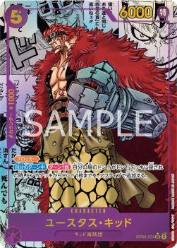 Eustass"Captain"Kid (OP05-074) (V.3) - Awakening of the New Era (Non-English) (Manga Rare) [OP05-JP-074]