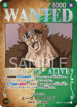 Eustass"Captain"Kid (OP01-051) - Pillars of Strength (Japanese) (Special Rare) [OP03-JP-OP01-051]