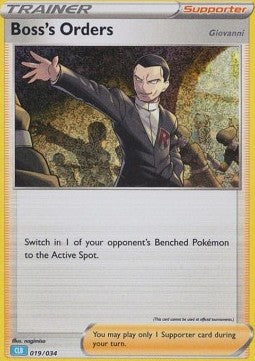 Boss's Orders - Pokémon Trading Card Game Classic: Blastoise & Suicune ex Deck (Fixed) [CLB-019]